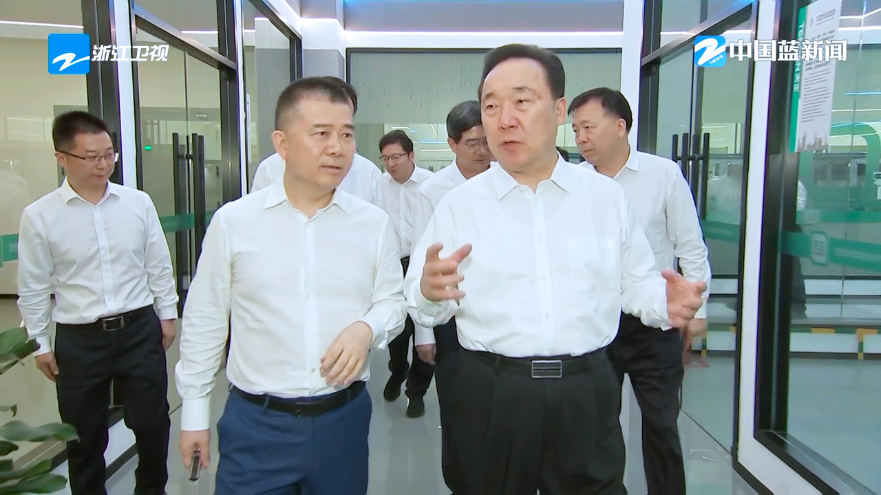浙江省委书记王浩调研AG真人